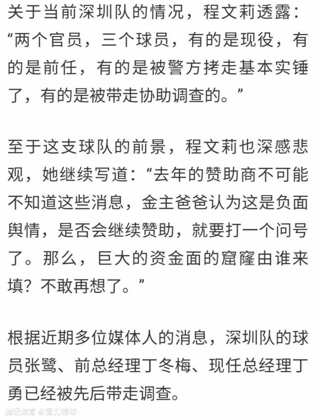 罗马诺:范德贝克租借法鹰交易完成知名转会记者罗马诺更新了范德贝克租借加盟法兰克福的进展。